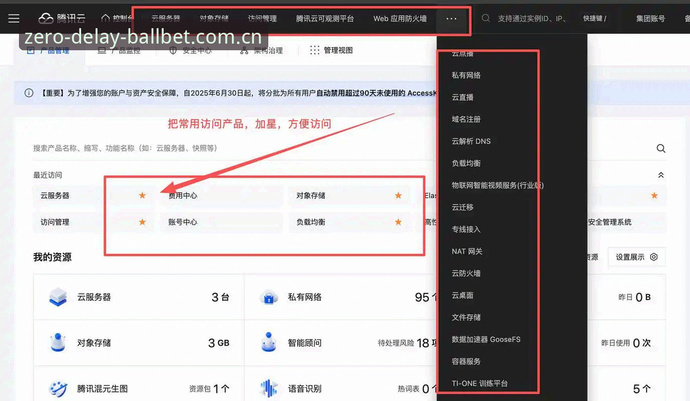 BALLBET官网CN登录攻略 稳定入口 vs 频繁卡顿:贝博平台CN登录攻略,选对方案体验大不同