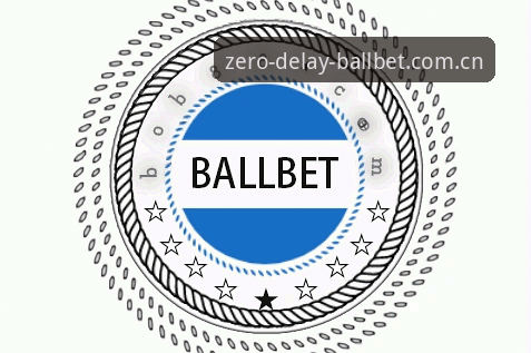 揭秘贝博体育平台：为什么你的BALLBET官网CN登录总是慢半拍？